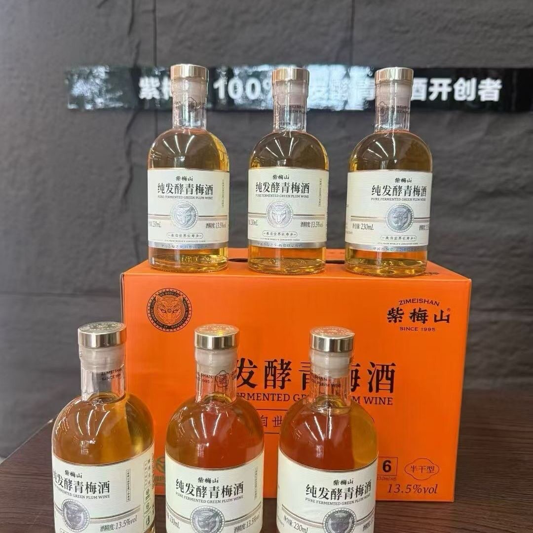 福建省诏安紫梅山纯发酵青梅酒年货节伴手礼梅子酒