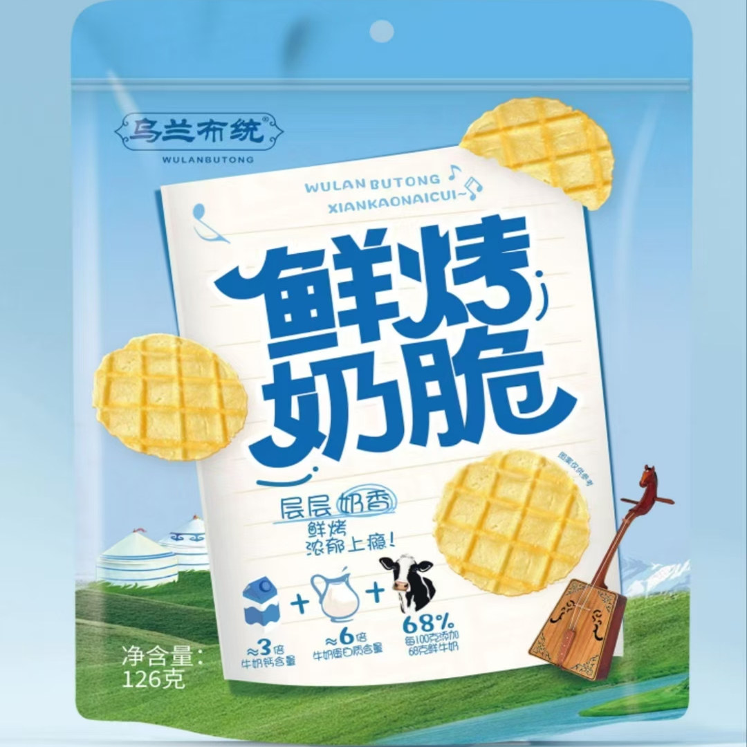乌兰布统烤奶脆鲜烤奶皮乌兰布统鲜烤奶皮