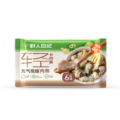 野人日记元气低脂肉燕4袋装/7袋装