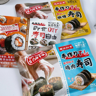 有范先生即食烧饭杂粮寿司盒装烧饭懒人福利即食米饭寿司