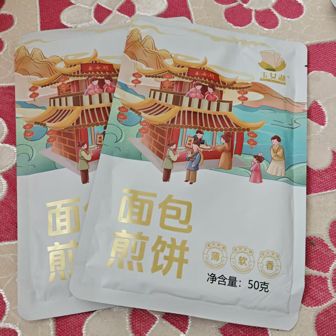 玉女湖面包煎饼50g/袋