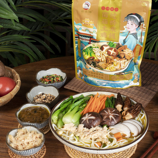 云小桥菌菇土鸡米线小锅炖肉米线凉拌米线傣味木瓜酸汤米线