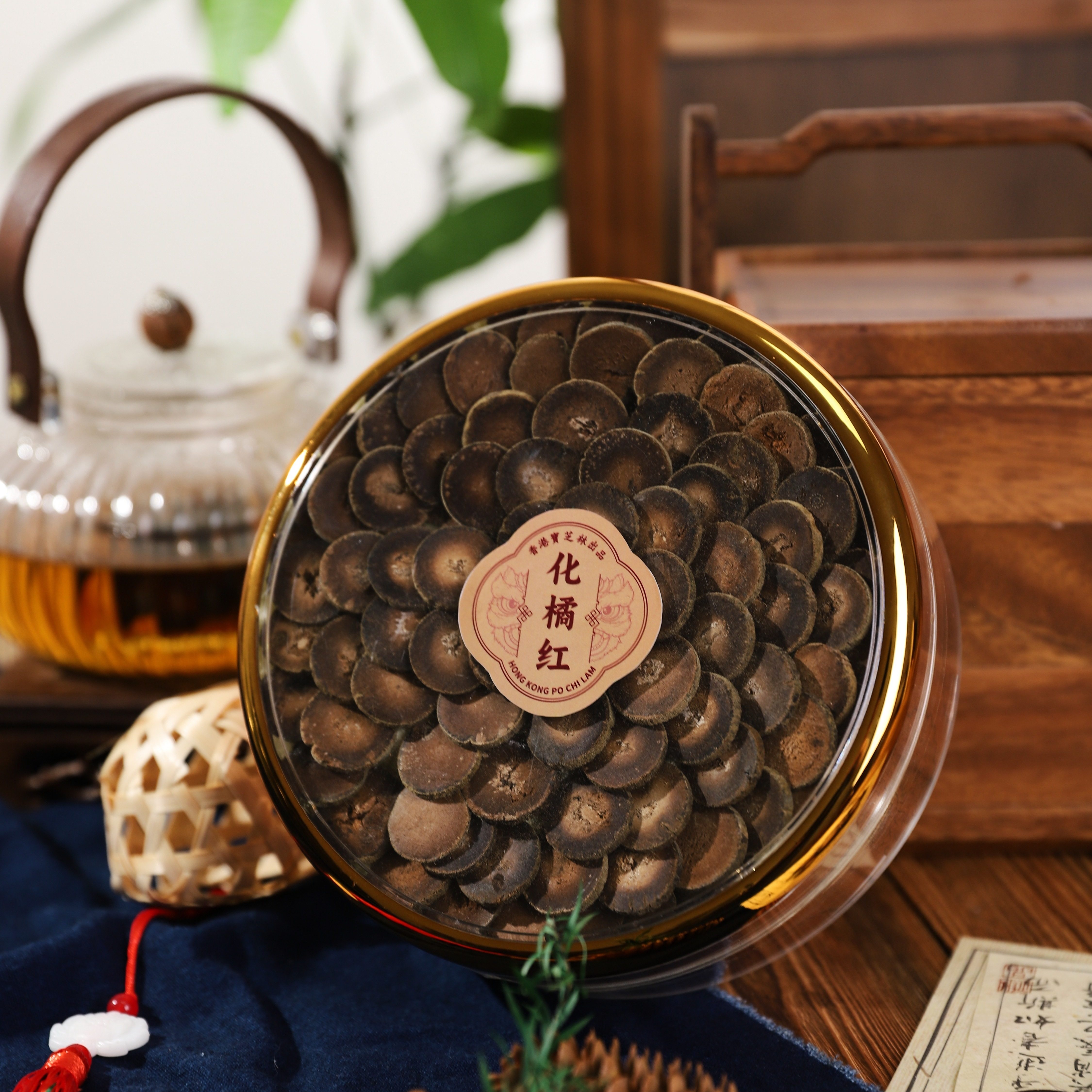 香港宝芝林化橘红100g/盒