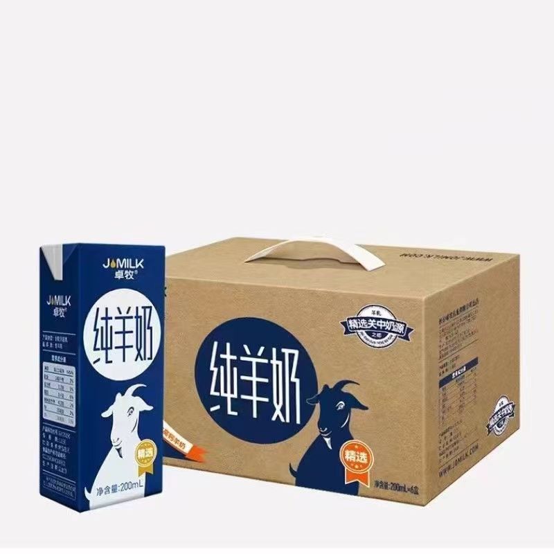 卓牧精选纯羊奶纯鲜奶山羊奶儿童成人早餐奶生羊乳羊奶整箱盒装