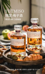 优梅说雪山青梅酒  青梅酒