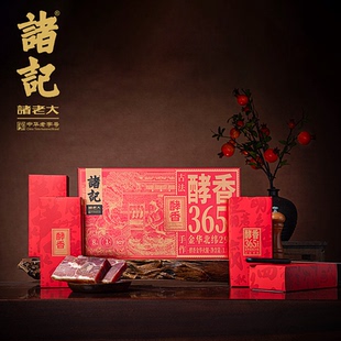 诸记诸老大酵香金华火腿切片年货礼盒 1000g/盒