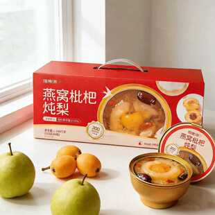 福东海燕窝枇杷炖梨1548g/盒