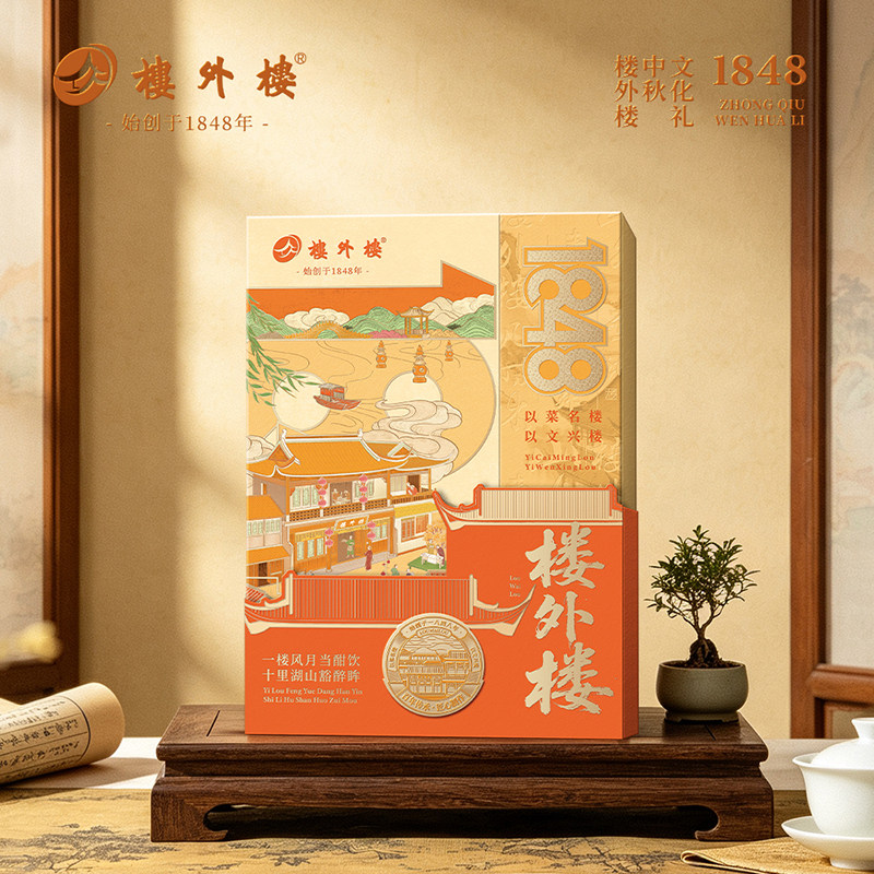 楼外楼名楼盛月中秋礼盒蛋黄莲蓉香辣牛肉东坡肉枣泥核桃月饼