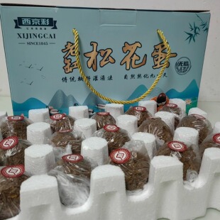 西京彩溏心松花蛋皮蛋15枚家庭装无铅90天腌制