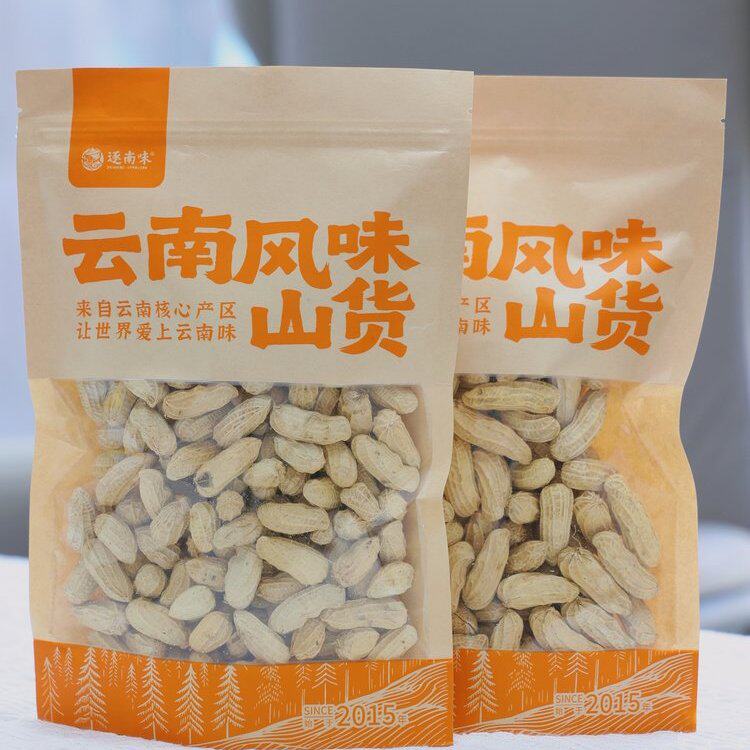 逐南味夕阳黑花生 黑色营养300g口感细腻自然香甜云南产地