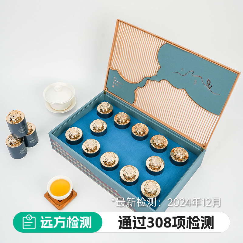嘉洪农林绿茶20g/罐