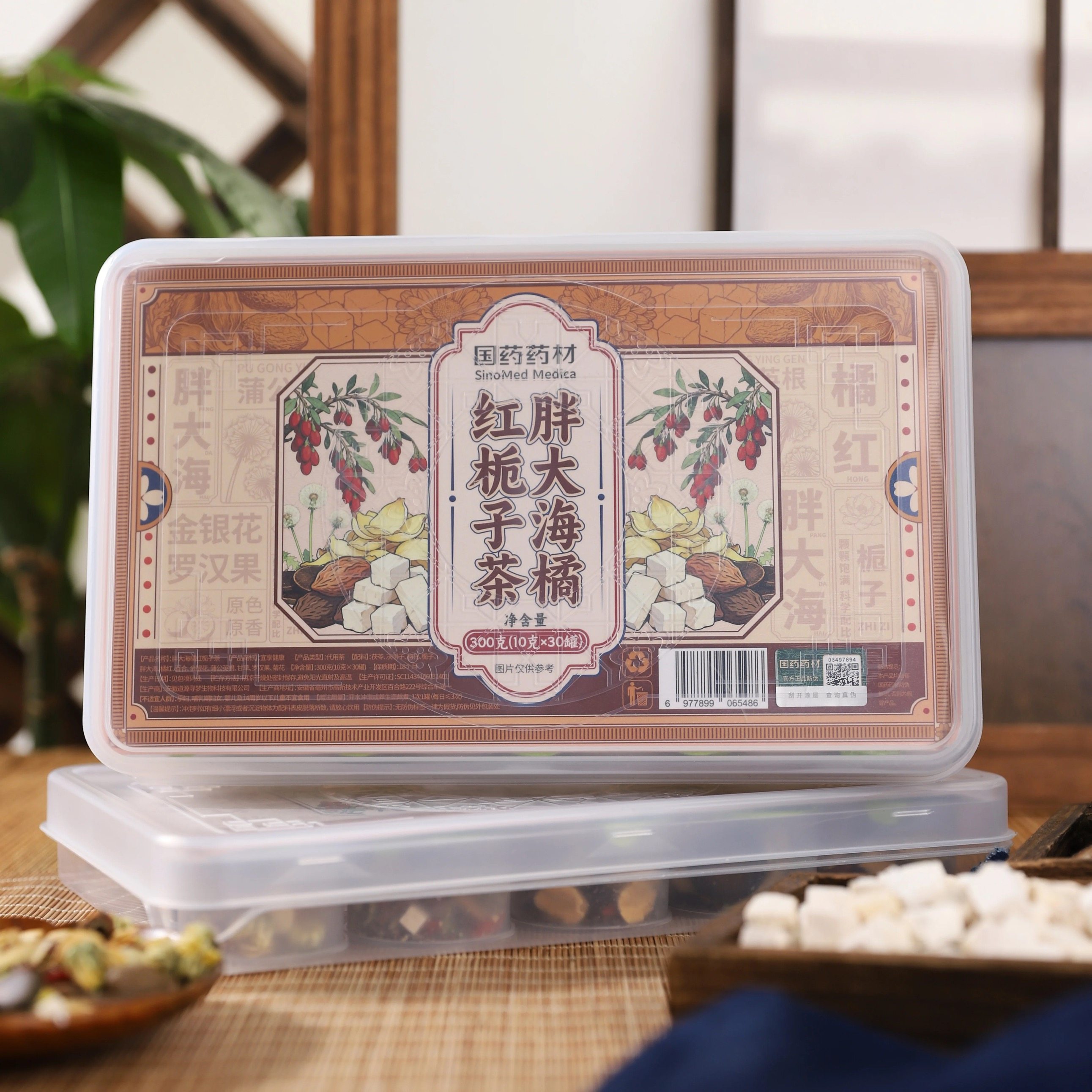 胖大海橘红栀子茶10g*30罐
