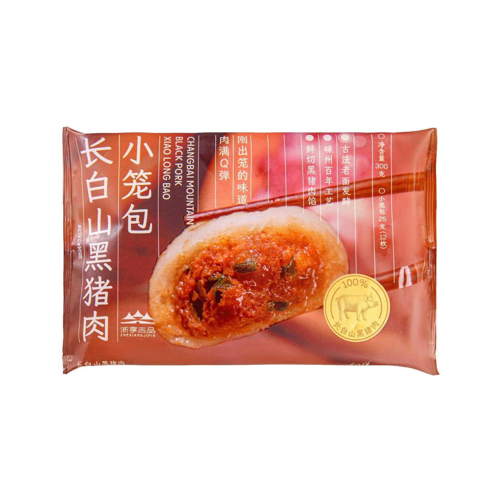 浙享吉品长白山黑猪肉小笼包300g/袋