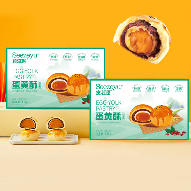 食滋源红豆味蛋黄酥330g/盒