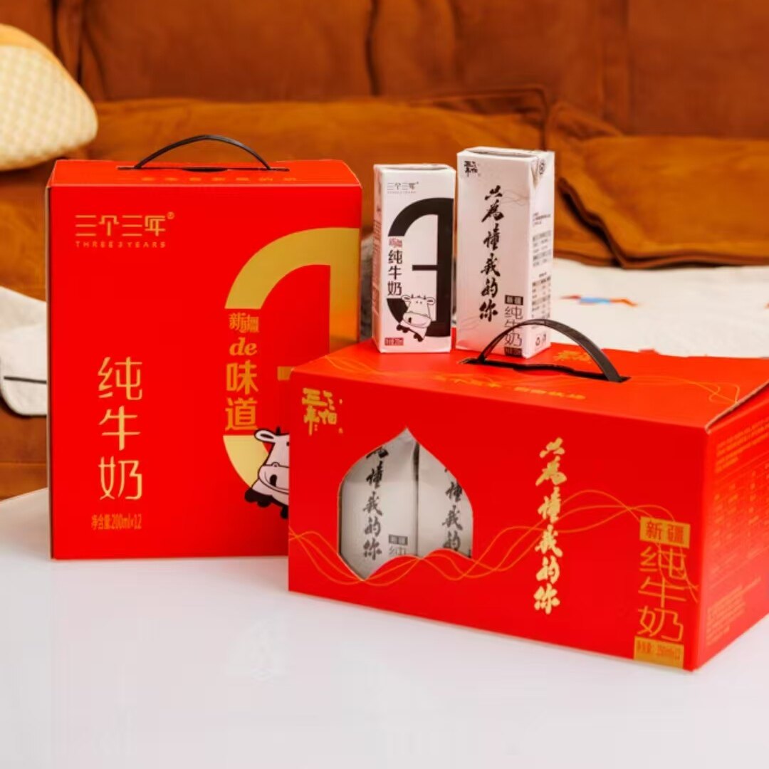 三个三年牧场新疆纯牛奶整箱大小奶新疆昌吉州呼图壁牛奶新日期