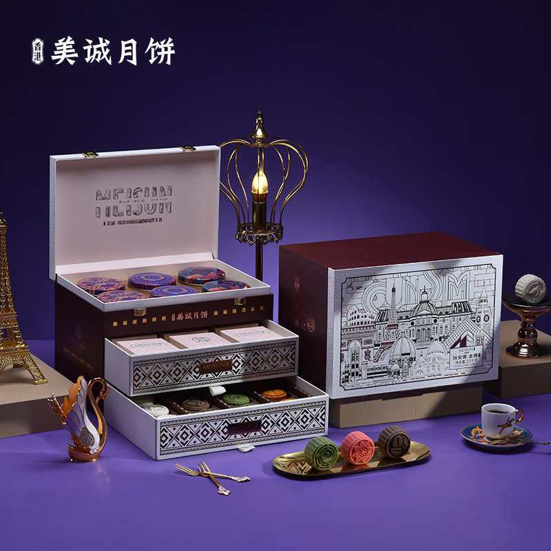 美诚礼狄安娜金樽广式流心月饼礼盒装中秋送礼伴手礼2kg