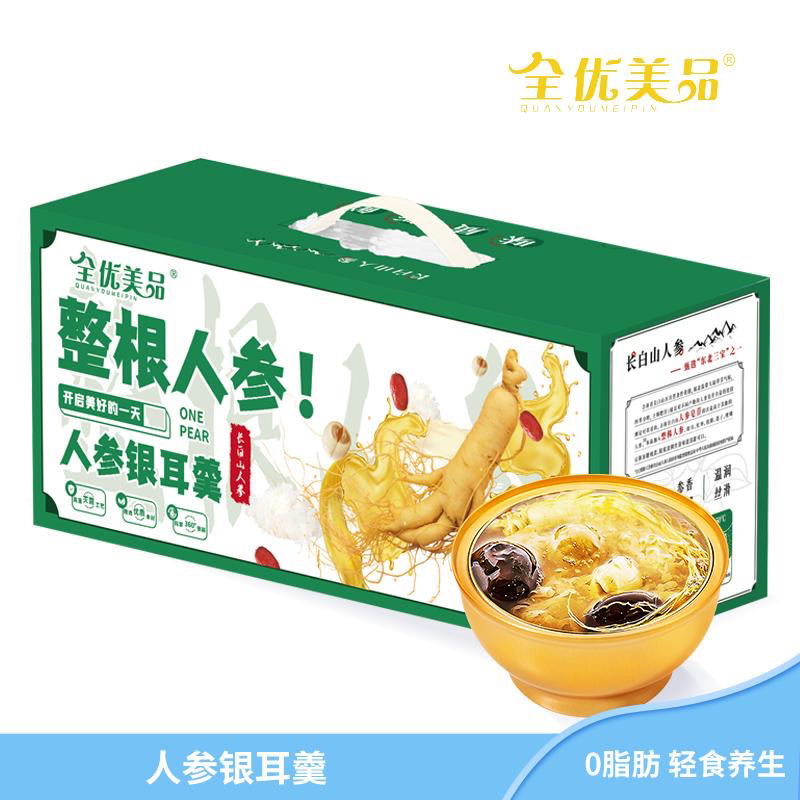 全优美品整根人参银耳羹258g/碗