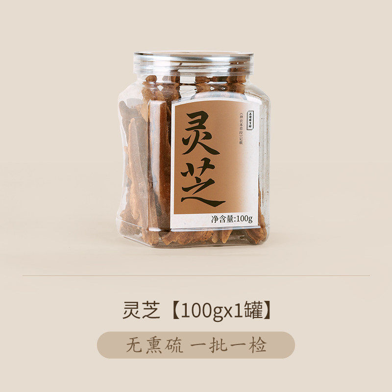 正安国货铺广西赤灵芝切片煲汤煮水
