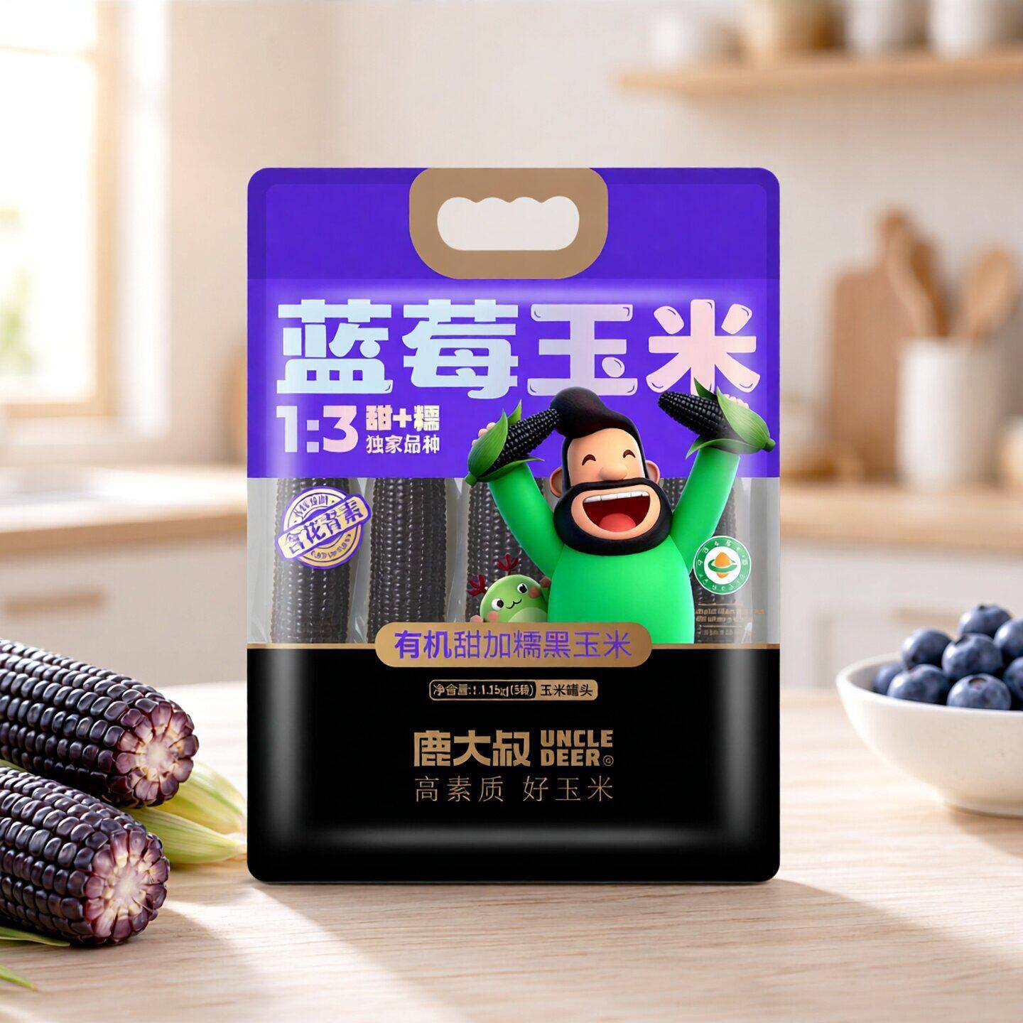 鹿大叔蓝莓玉米寒地有机糯玉米新鲜东北粘苞米棒真空锁鲜装粗粮