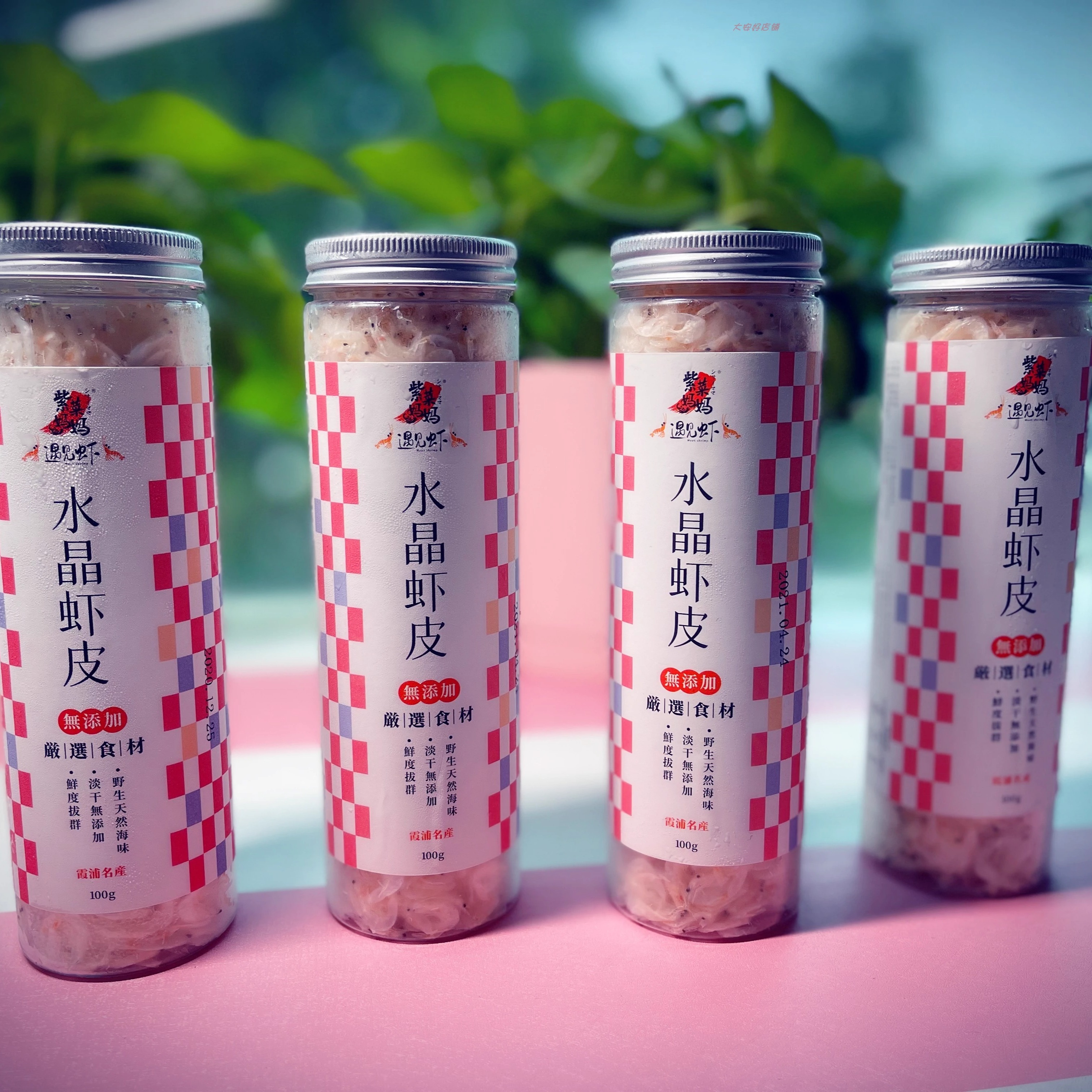 水晶淡干虾皮紫菜妈妈