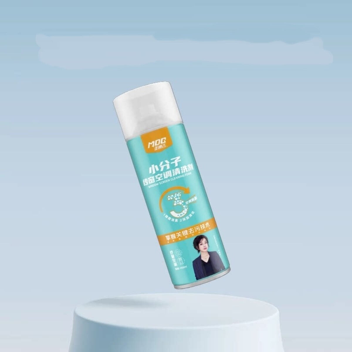 美迪吉小分子纱窗空调清洗剂450ml
