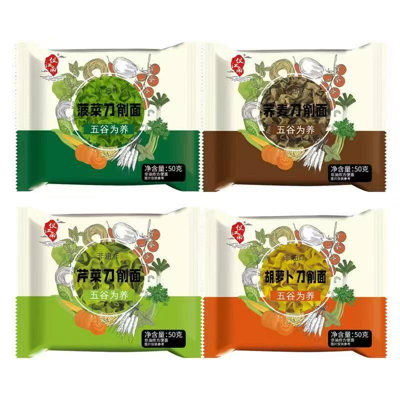 仪江南芹菜刀削面菠菜刀削面荞麦刀削面胡萝卜刀削面50g/袋