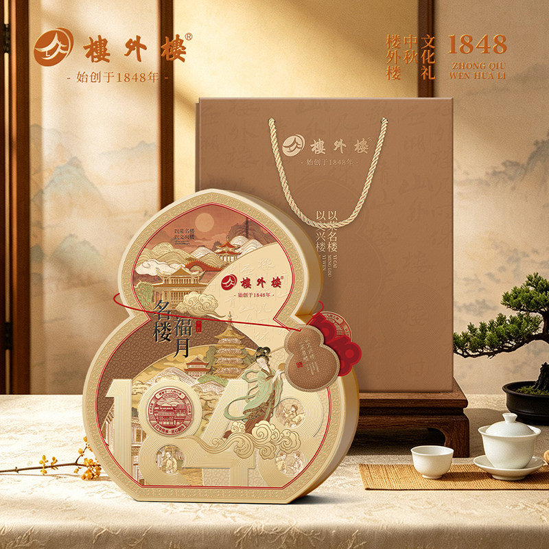 楼外楼 名楼福月中秋月饼礼盒570g山药豆乳芝士味糕点