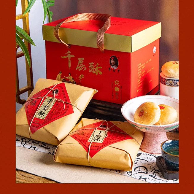 李金芳月饼千层酥皮饼老式山东临沂蜂蜜五仁红豆绿豆沙枣肉苏式