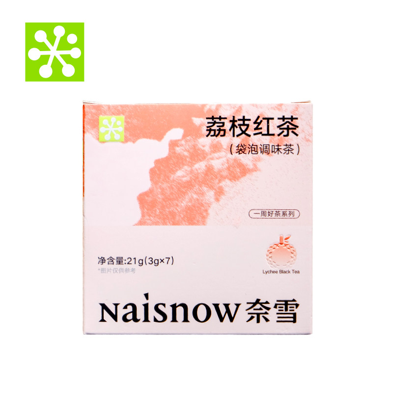 奈雪的茶 荔枝红茶一周茶袋泡茶
