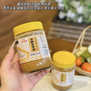 果海芳馨小磨花生酱传统石磨工艺350g/瓶