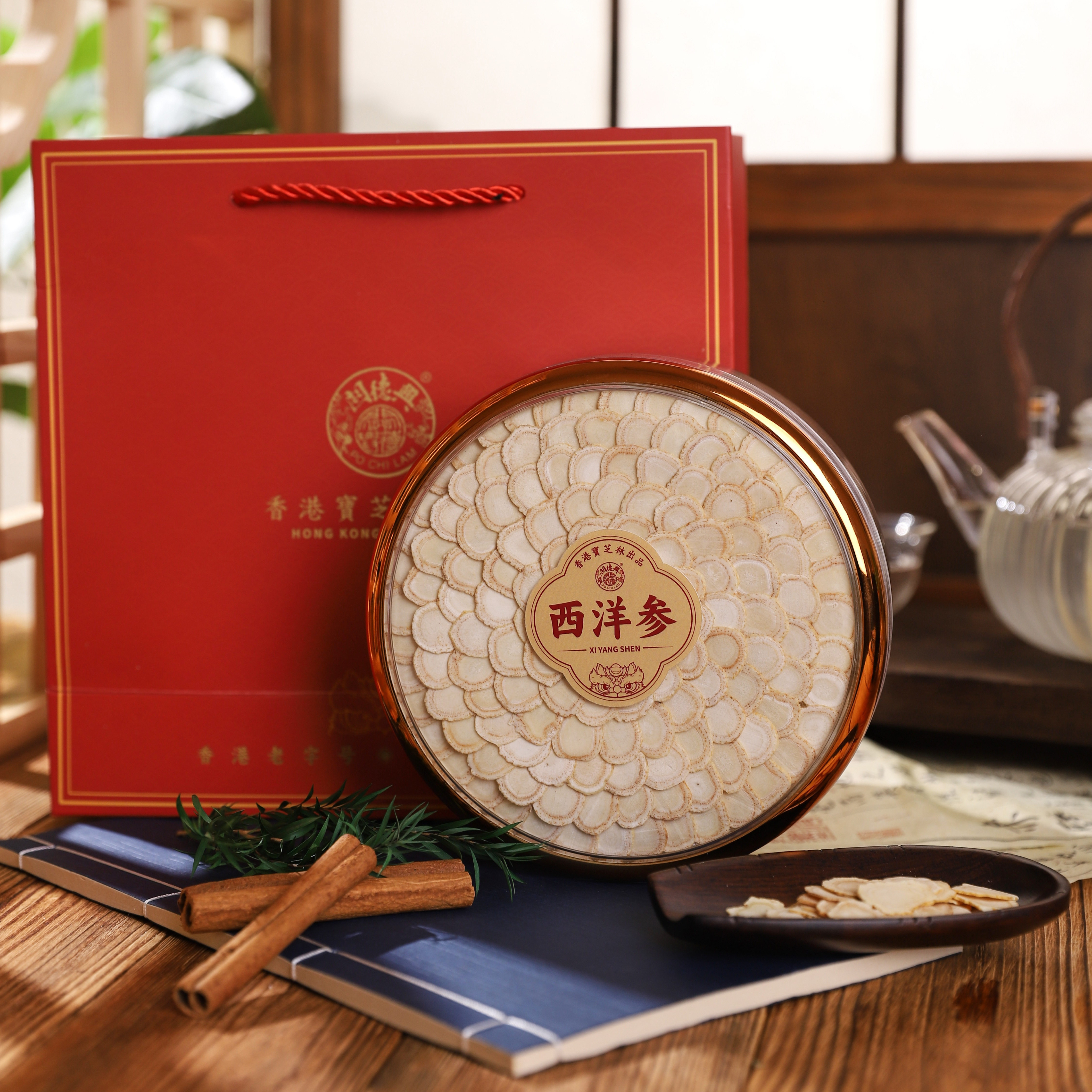 香港宝芝林加拿大大西洋参摆盘100g