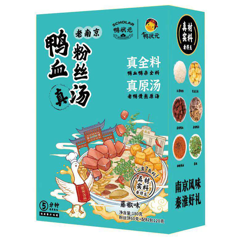 鸭状元鸭血粉丝汤袋装酸辣味藤椒味经典装盒装袋装