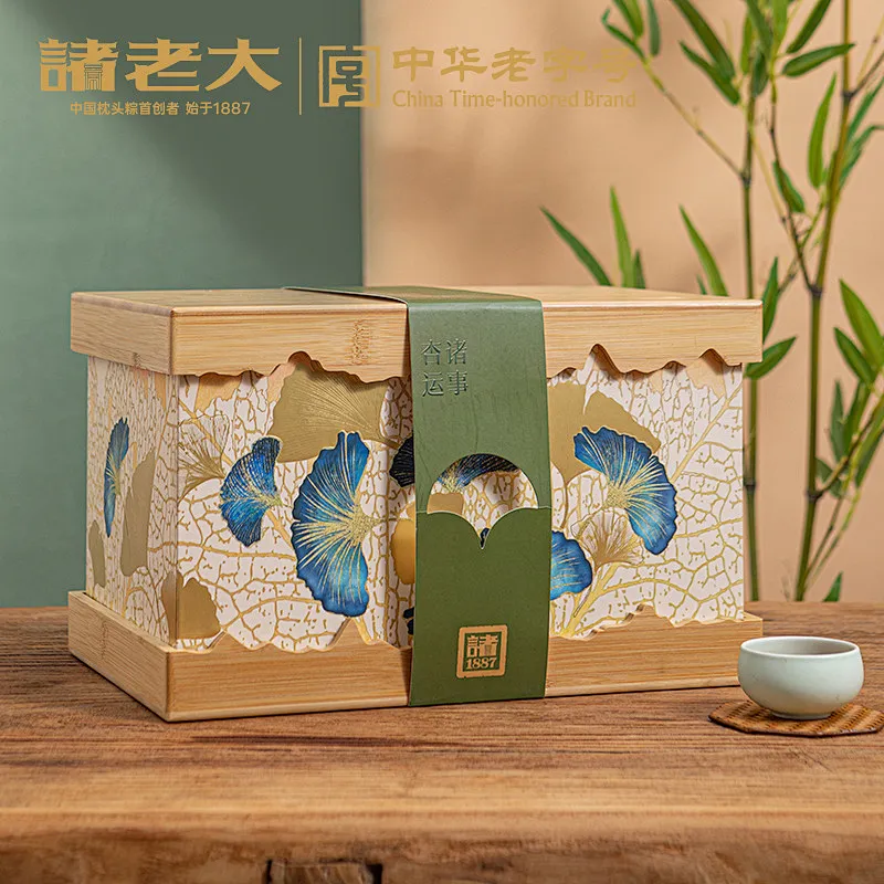 诸老大诸事杏运枕头粽礼盒 10粽+6中式糕点+6茉莉花茶+香囊