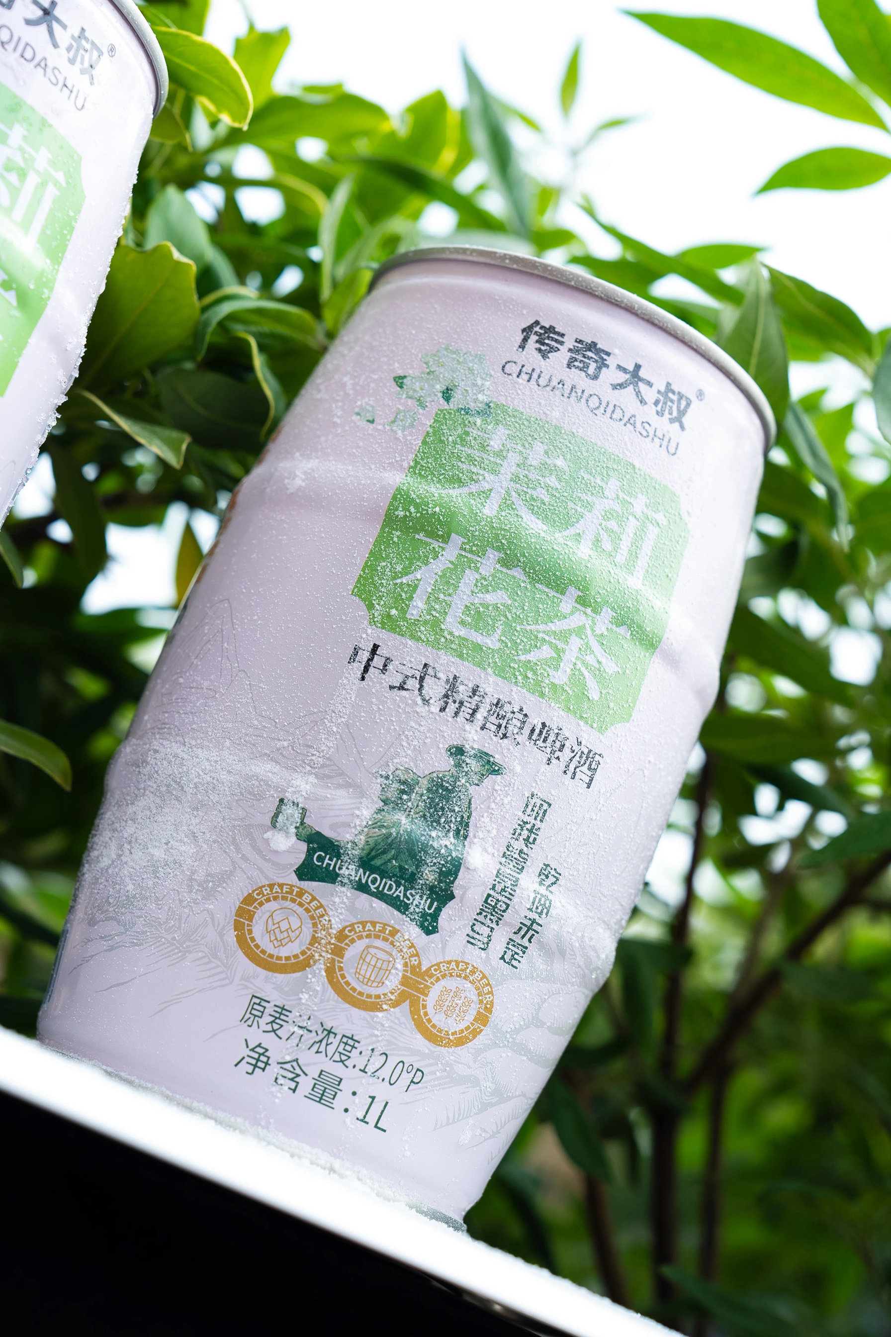 传奇大叔茉莉花茶枸杞原浆毛尖茶啤中式精酿啤酒1L
