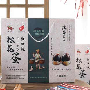 牧童松花蛋出口级别松花蛋匠心传承松花皮蛋礼盒装