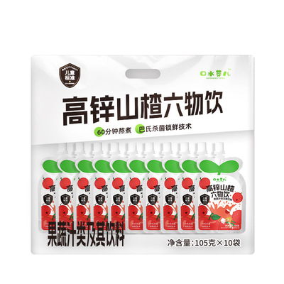 口水芽儿高锌山楂六物饮105g/袋