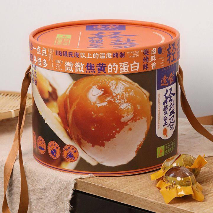 逢食轻盐蟹皇蛋五香烤制70g麻鸭蛋咸鸭蛋礼盒装流沙传统红泥腌制