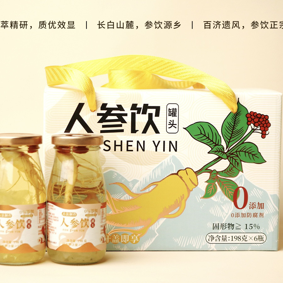 人参饮罐头一整根人参水甄选人参水植物饮料198g/瓶