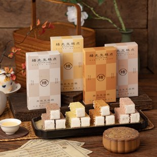 杨先生新品杭州特产糕点龙井茶酥/茉莉茶酥/芡实糕