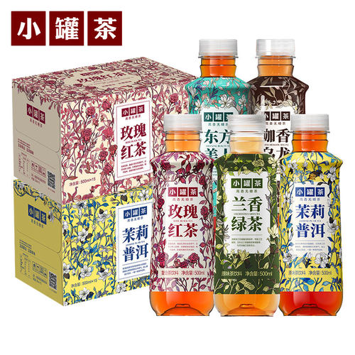 小罐茶500ml15瓶东方美人原味茶饮料高香无糖0脂茉莉普洱玫瑰红茶