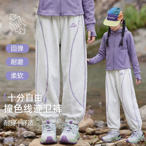 女童秋季洋气时髦裤子