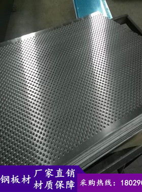 供应进口Incoloy 25-6Mo镍基合金板材 耐高温工业板 耐腐蚀中厚板