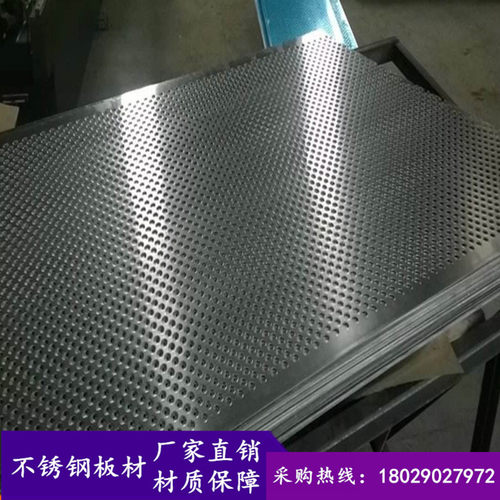 进口/SUS347H不锈钢板/超硬耐磨不锈钢板零切加工定做/不锈钢平板