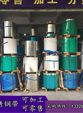 进口GH3007镍铬铁合金钢片/耐腐蚀高硬度合金薄片/耐高温耐磨钢带