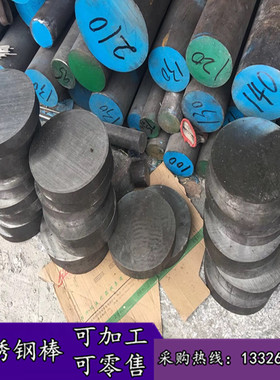 供应进口NS332 NS333 NS334镍基合金管NS335 NS336耐蚀耐高温圆棒