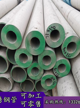 供应进口NS332 NS333 NS334镍基合金管NS335 NS336耐蚀耐高温圆管