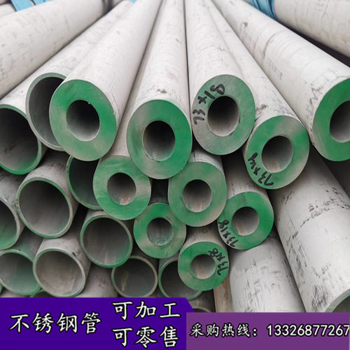 厂家直销314S超级耐高温不锈钢管 锅炉熔炉工业管 耐腐蚀无缝圆管