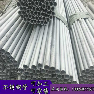 631不锈钢管 7PH固溶时效无缝管 热处理光亮管 沉淀硬化工业管