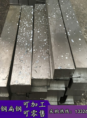 供应进口253MA耐热奥氏体不锈钢扁钢 Incoloy 25-6Mo镍基合金扁条