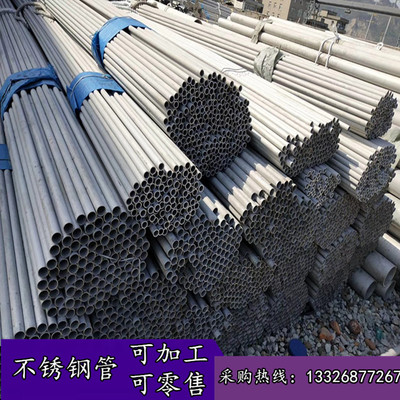 现货供应Incoloy840奥氏体不锈钢管 耐高温抗氧化无缝圆管 毛细管